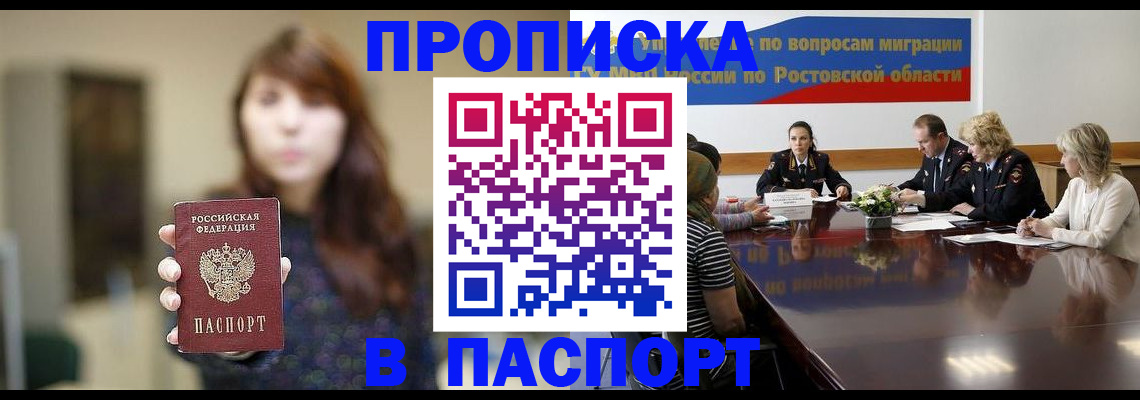 форма 3 в Покрове