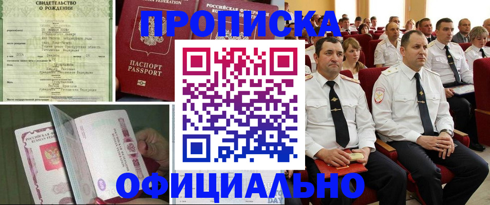 форма 3 в Покрове